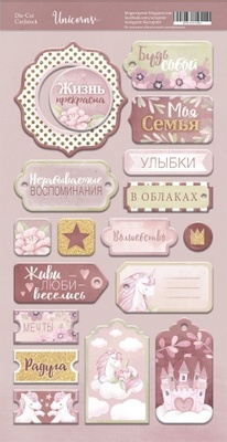 Чіпборд для скрапбукінгу від Scrapmir - Unicorn, 18 шт