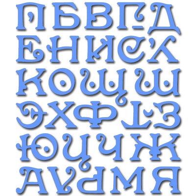 Лезвие Crafty Ann Large Alphabet Set