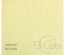 Фарба 13arts - Ayeeda Paint - Matte Yellow