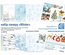 Набір паперу від Євгенія Курдібановська ТМ - Winter, 30x30 см, 8+2 аркушів