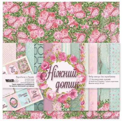 Набір двостороннього паперу від WOODchic "Ніжний дотик", 20x20см