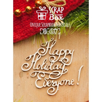 Чіпборд ScrapBox — назва Happy holidays everyone