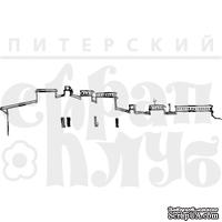 Акриловые штампы дизайна Елены Виноградовой "Крыша"