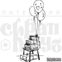Акриловый штамп "Подарки с шариками"
