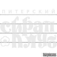 Штамп от Питерского Скрапклуба - Разлиновка Для Почтовой Карты