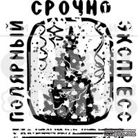 Штамп от Питерского Скрапклуба - Полярный Экспресс