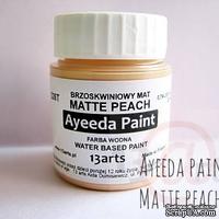 Краска 13arts - Ayeeda Paint - Matte Peach