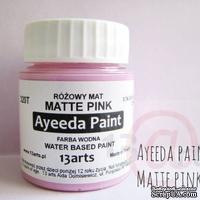 Краска 13arts - Ayeeda Paint - Matte Pink