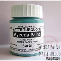 Краска 13arts - Ayeeda Paint - Matte Turquoise