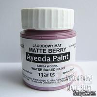 Краска 13arts - Ayeeda Paint - Matte Berry