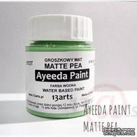 Краска 13arts - Ayeeda Paint - Matte Pea