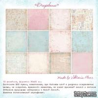 Набор бумаги TM Scrapburg - Очарование, 12+1 листов, 30х30 см