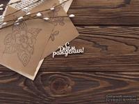 Чипборд от WOODchic - &quot;С Днем Рождения&quot; - ScrapUA.com
