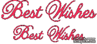 Лезвие Best Wishes от Cheery Lynn Designs, 2 шт.