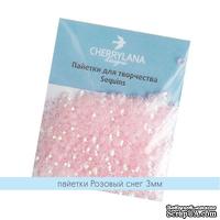 Пайетки от Cherrylana Розовый снег