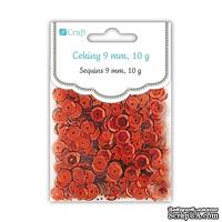 Пайетки круглые 9 мм, 10 г, цвет красный металлик, TM dpCraft (Dalprint)