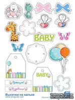 Высечки из кальки от Евгения Курдибановская ТМ - Baby Shower, 18 шт., арт 2204 - ScrapUA.com