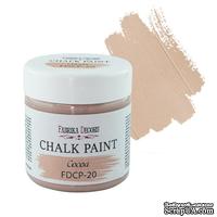 Меловая краска Chalk Paint Какао 50ml, ТМ Фабрика Декора
