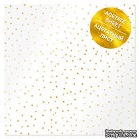 Ацетатный лист с фольгированием Golden Drops 30,5х30,5 см, ТМ Фабрика Декора - ScrapUA.com