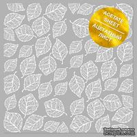 Ацетатный лист с фольгированием White Leaves, ТМ Фабрика Декора - ScrapUA.com