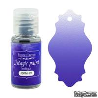 Сухая краска Magic paint - Фабрика Декора - Индиго, 15мл - ScrapUA.com