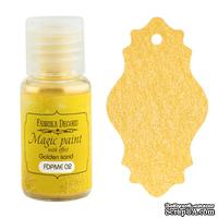 Сухая краска Magic paint with effect, цвет Золотой песок, 15мл