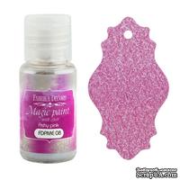 Сухая краска Magic paint with effect, цвет Пепельно - розовый, 15мл