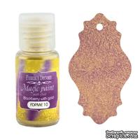 Сухая краска Magic paint with effect, цвет Ежевика с золотом, 15мл