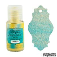 Сухая краска Magic paint with effect, цвет Бирюза с золотом, 15мл