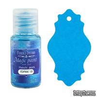 Сухая краска Magic paint with effect, цвет  Джинс металлик, 15мл