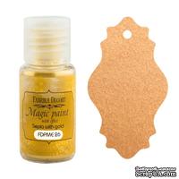 Сухая краска Magic paint with effect, цвет Сепия с золотом, 15мл