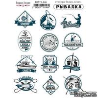 Набор наклеек (стикеров) 12 шт Рыбалка RU #146, ТМ Фабрика Декора - ScrapUA.com