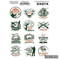 Набор наклеек (стикеров) 12 шт Охота RU #148, ТМ Фабрика Декора - ScrapUA.com