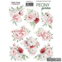 Набор наклеек (стикеров) 8 шт Peony garden 214, ТМ Фабрика Декора - ScrapUA.com