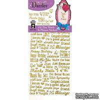 Набор наклеек-высечек HOTP - Tiny Words Phrases DAZ Gld, размер 10х23 см, 130 шт., цвет золото.