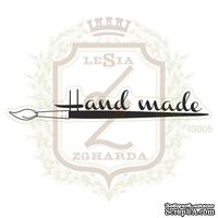 Акриловый штамп Lesia Zgharda IS005 Hand made, 6*0,9 см.