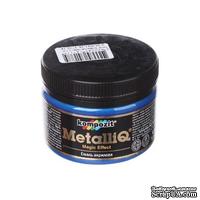 Эмаль акриловая METALLIQ Kompozit блакитне сяйво, 100 г