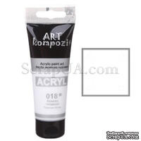 Краска акриловая ART Kompozit 018 белила титановые, 75 мл