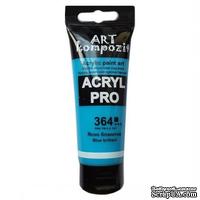 Краска акриловая ART Kompozit 364 ясно-голубая, 75 мл