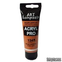 Краска акриловая ART Kompozit 134 охра золотистая, 75 мл