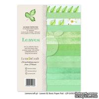 Набор скрапбумаги LemonCraft -  Leaves 02, basic, 21.1х29.7 см, двусторонняя