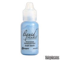 Жидкий жемчуг Ranger - Liquid Pearls Baby Blue - ScrapUA.com