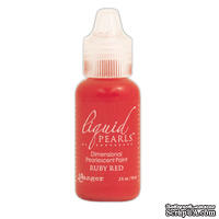 Жидкий жемчуг Ranger - Liquid Pearls Ruby Red - ScrapUA.com