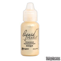 Жидкий жемчуг Ranger - Liquid Pearls Bisque