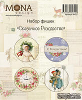 Набор фишек от Mona Design - &quot;Сказочное Рождество&quot;, 4 шт - ScrapUA.com