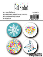 Набор фишек для скрапбукинга от Polkadot - «Эскимо», 4 шт