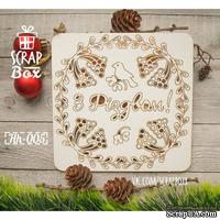 Чипборд ScrapBox - Рябинка З новим роком Hh-005