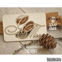 Чипборд ScrapBox - Надпись Я Ты - ScrapUA.com