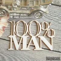 Чипборд ScrapBox - надпись 100% man Hi-173