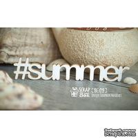 Чипборд ScrapBox - хэштег Summer Hi-179 - ScrapUA.com